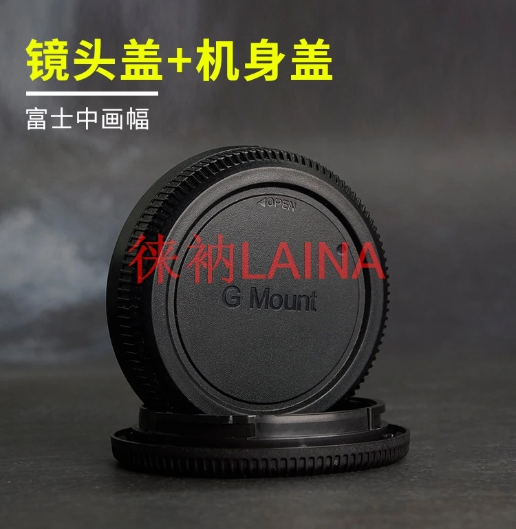 Lens Rear Cap & Cam…