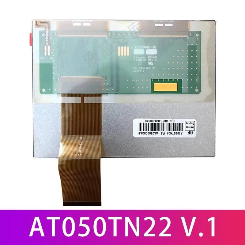 AT050TN22 V1 Brand New 5 Inch LCD Display + VGA AV Lcd Controller Driver Board 640x480