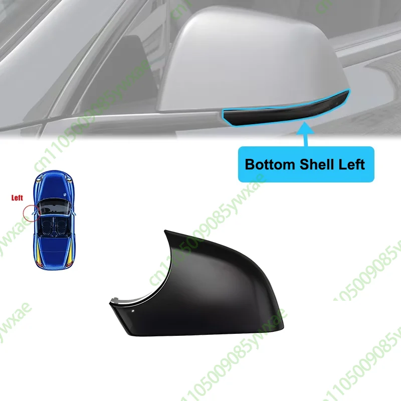 MY Bottom Shell L