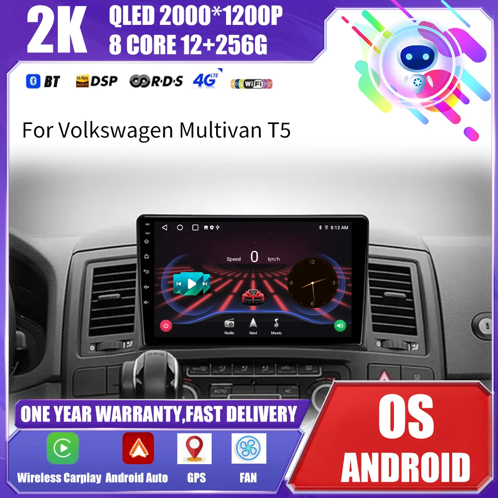 

Android 16 для Volkswagen Multivan T5 2003 2004-2015 Автомобильный радиоприемник с навигацией Мультимедийный плеер DSP Стерео GPS Navi Carplay Auto