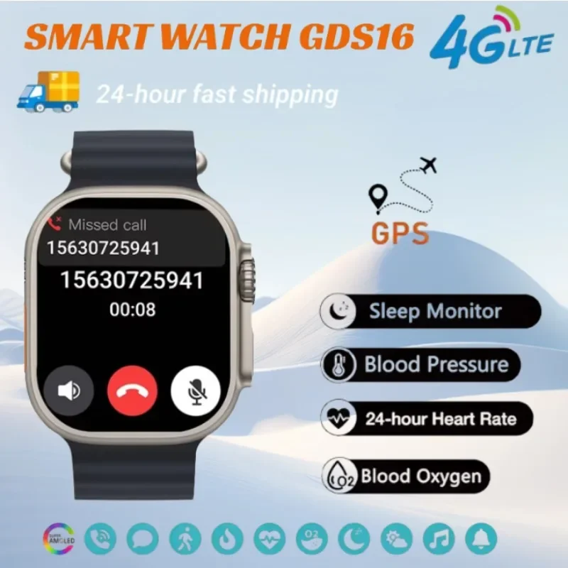 

2025 Новый 4G All Network GDS16 Смарт-часы Android Работает S10 Система GPS Карта Google Play Шагомер Трекер сна SIM-карта