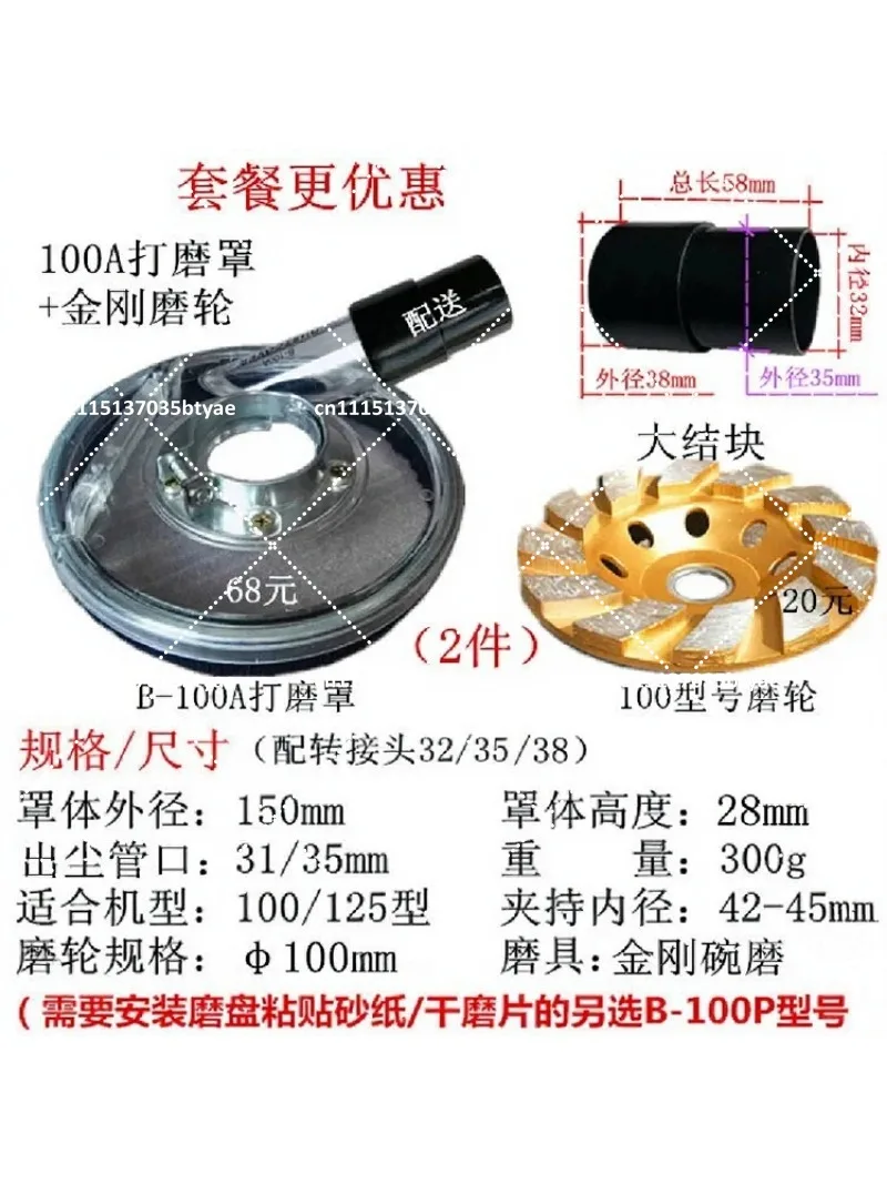 4-Inch Vacuum Angle Grinder Dust Cover for Concrete Grinding, Dust-Free Hand Grinder Shield with Diamond Wheel
