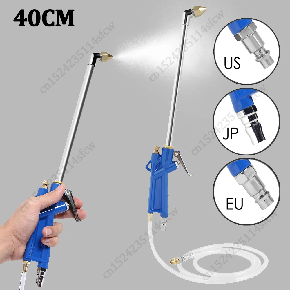 Pneumatic Cleaning Tool Car Washer Nozzles Water Gun 40cm High Pressure Wash Gun Car Wash Vehicles Engine Oil Cleaner Tools