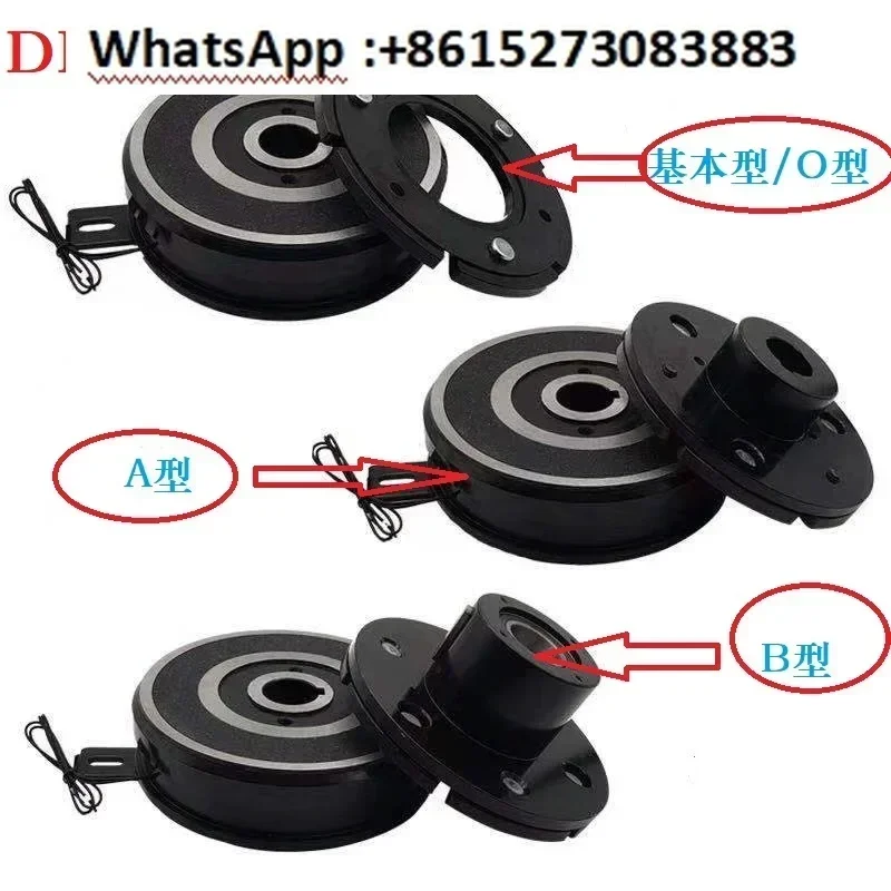 DLD6 electromagnetic clutch dry single plate inner bearing lug 05/10/20/40/80/160 DC24/12V