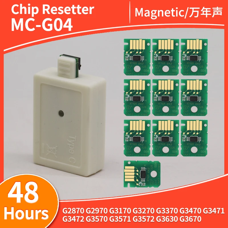 G04 MC-G04 Maintenance Box Chip Resetter For Canon G2870 G2970 G3170 G3270 G3370 G3470 G3471 G3472 G3570 G3571 G3572 G3630 G3670