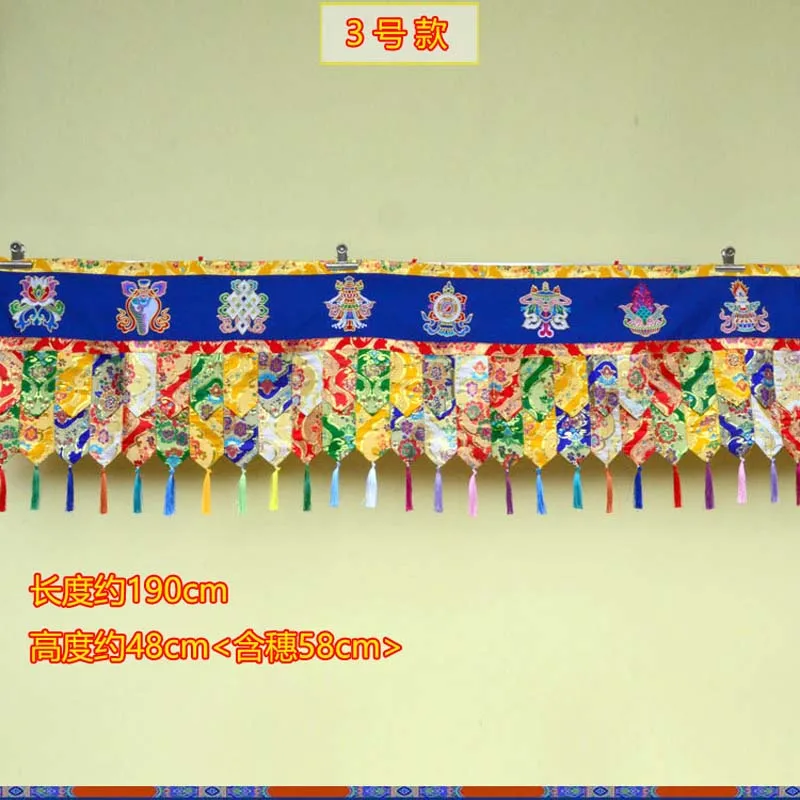 190cm long Wholesale Buddhism Nepal family Temple Altar 8 Auspicious Embroidery wall Enclosing curtain draperies