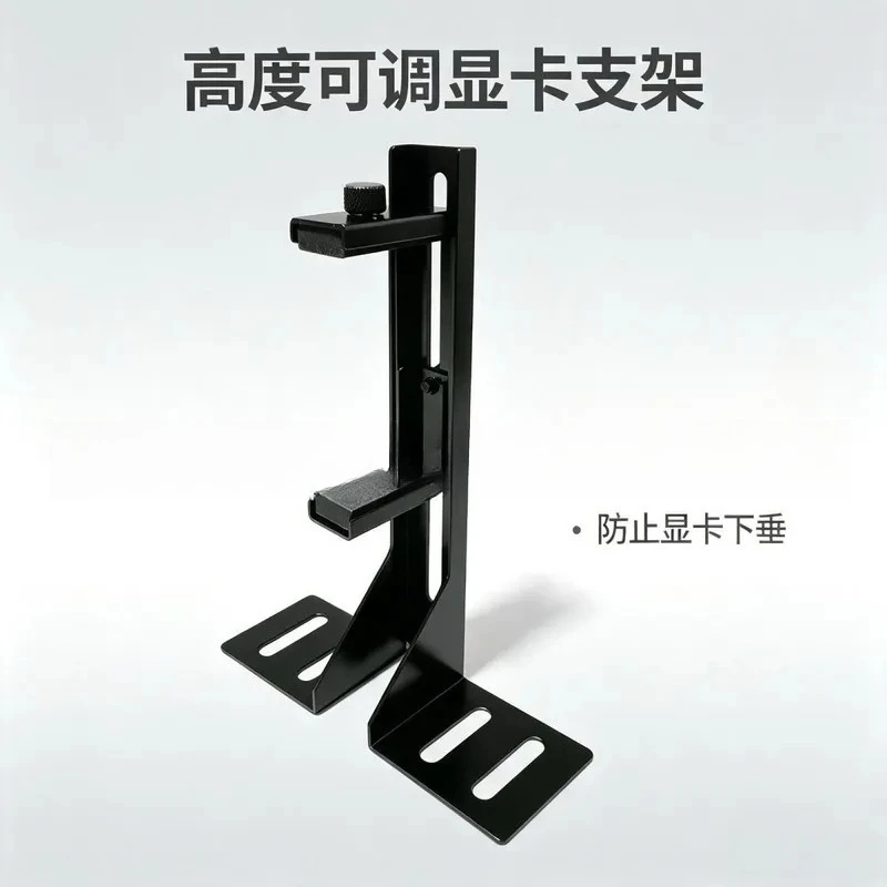 for Two Way Adjustable Graphics Card Bracket Support Frame Vertical Upright GPU Holder Adhesive Backed Fixed Mount for