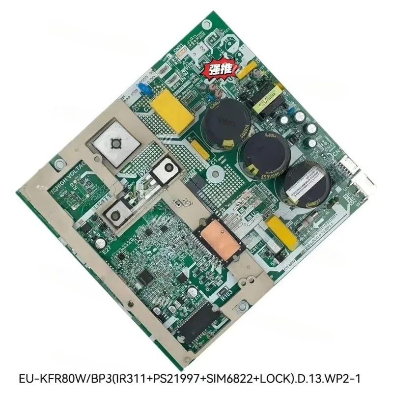 Suitable for Frequency Conversion Board EU-KFR80W/BP3 (IR311+PS21997+SIM6822+LOCK).D.13.WP2-1