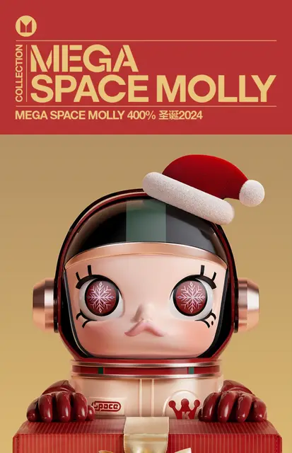 MEGA SPACE MOLLY 400% Christmas 2024 - POP MART (Macao, China)