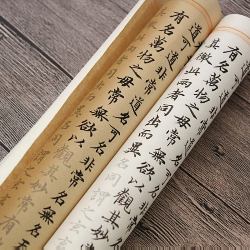 

Zhao Mengfu Small Regular Script Tao Te Ching Copybook Scroll Chinese Classics Calligraphy Brush Copybooks Long Rolls Caligrafia