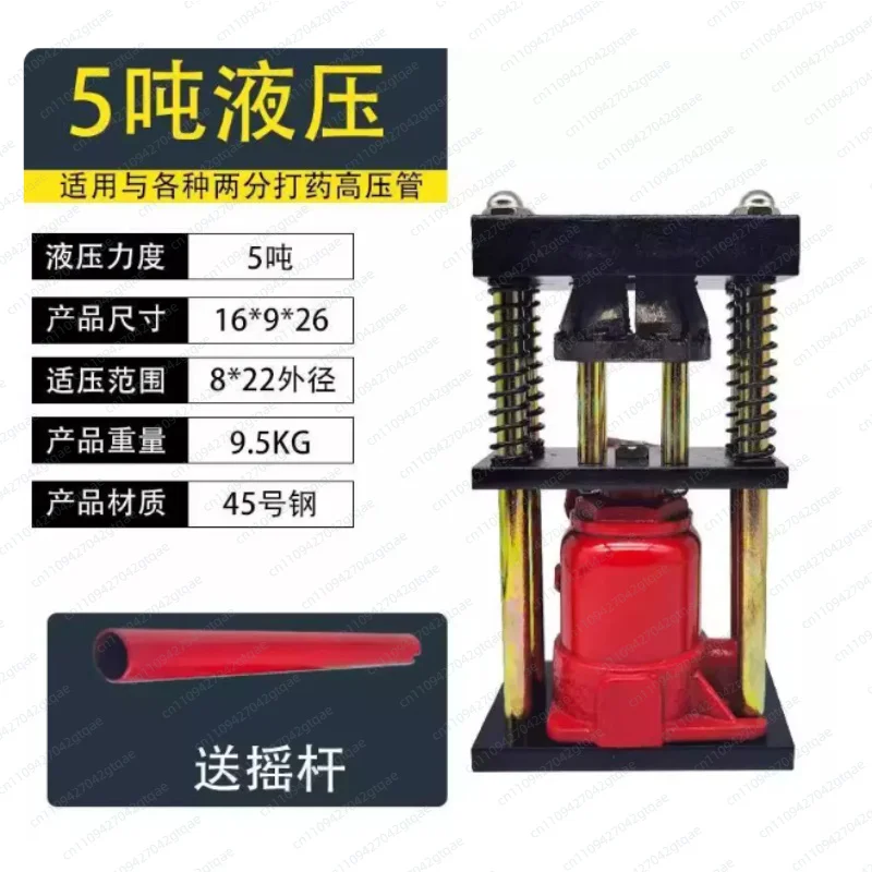 8-Tooth D-Type Hose Crimper 8-22mm - Manual Hydraulic Crimping Tool for High Pressure Tubes