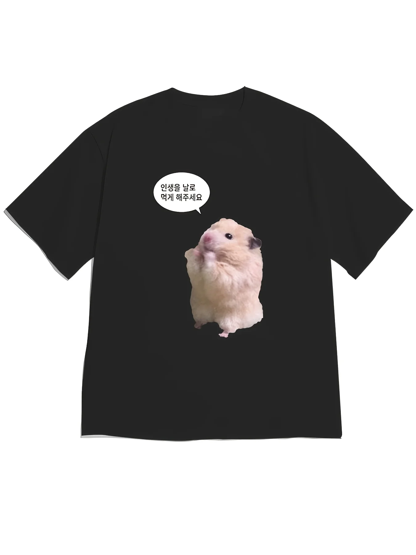 Light Beige with Standing Hamster + Korean Text 