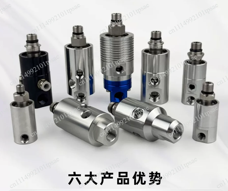 A10-1771-05L spindle center outlet high-speed and high-pressure rotary joint