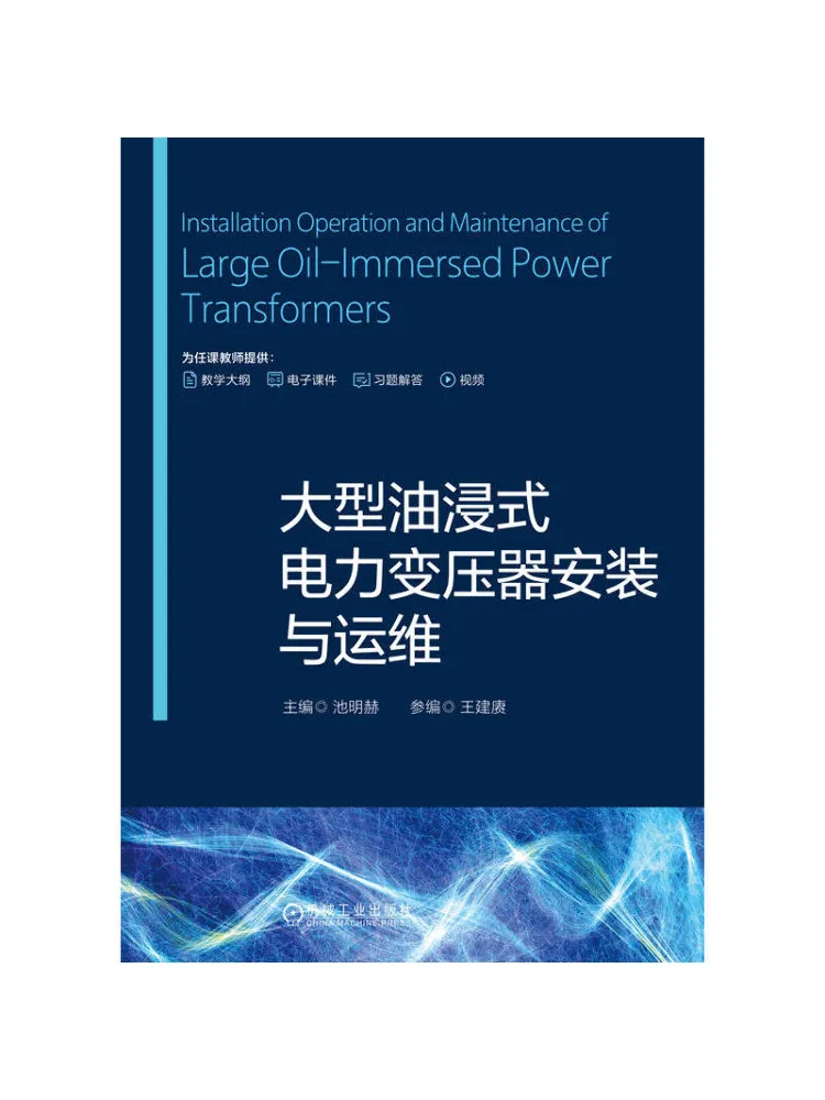Book-Winshare Installation and Operation Of Large Oil Immersed Power Transformers