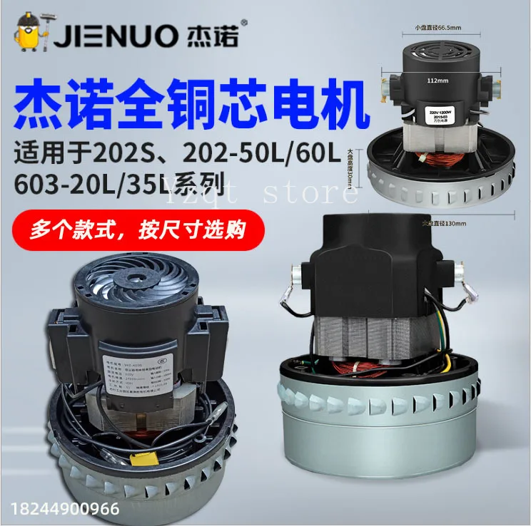 

Двигатель пылесоса Chigo V2Z-P25 V2Z-A24 Jieyun V4Z-AD30, однофазный двигатель возбуждения серии