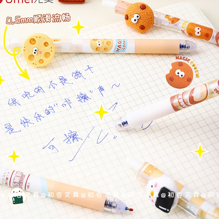Stylo en gel effaçable Kawaii Cookies, fournitures scolaires et de bureau, cadeau de papeterie, encre bleue, retour à l\'école, mignon, 0.5mm