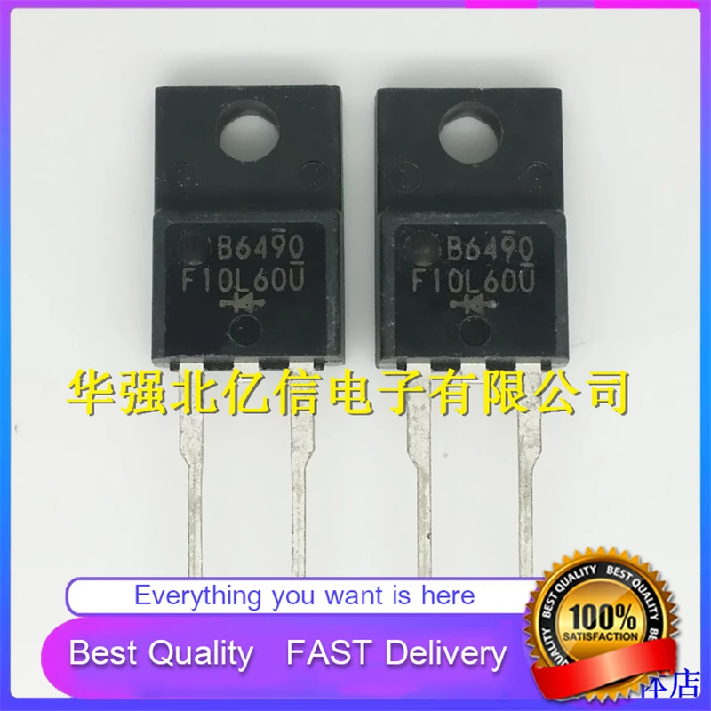 5PCS New Original F10L60U FIBERGLASS/600V HD TV SPECIAL DIODE Good Quality In Stock