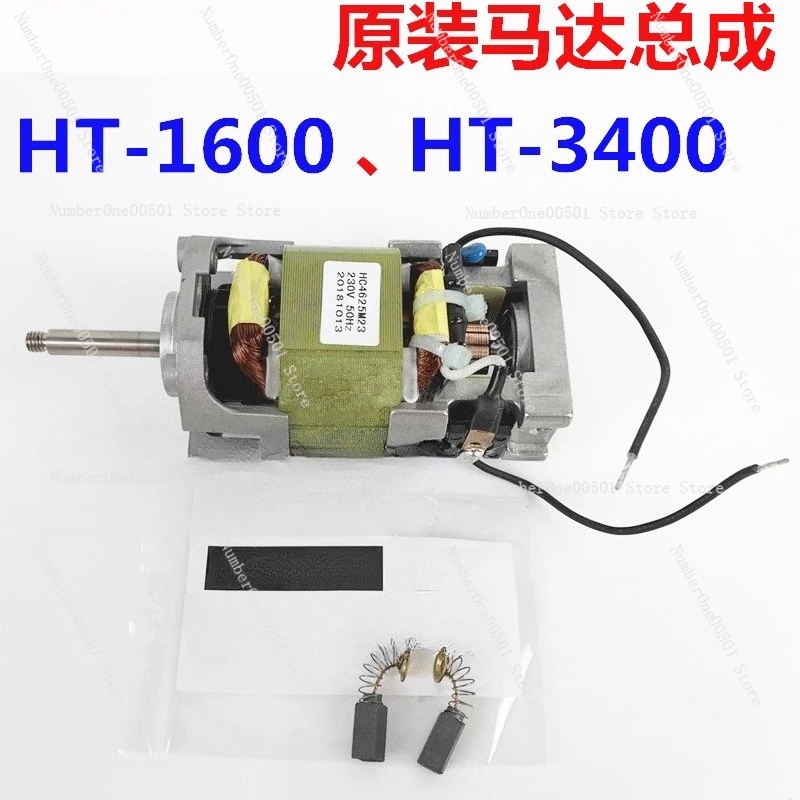 

Heat Gun Motor HT1600 HT3400 Carbon Brush Replacement Motor Brush for Hot Air Welder