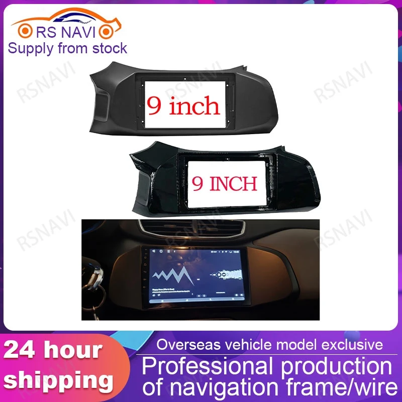 9 Inch Car Radio Fascia Panel Frame for Chevrolet Onix 2012-2019 Installation DVD GPS Mp5 ABS+PC Plastic  Dash Mount Kit 2 Din