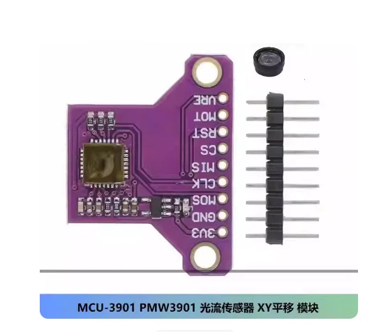 1Pcs PMW3901 CJMCU-… - image