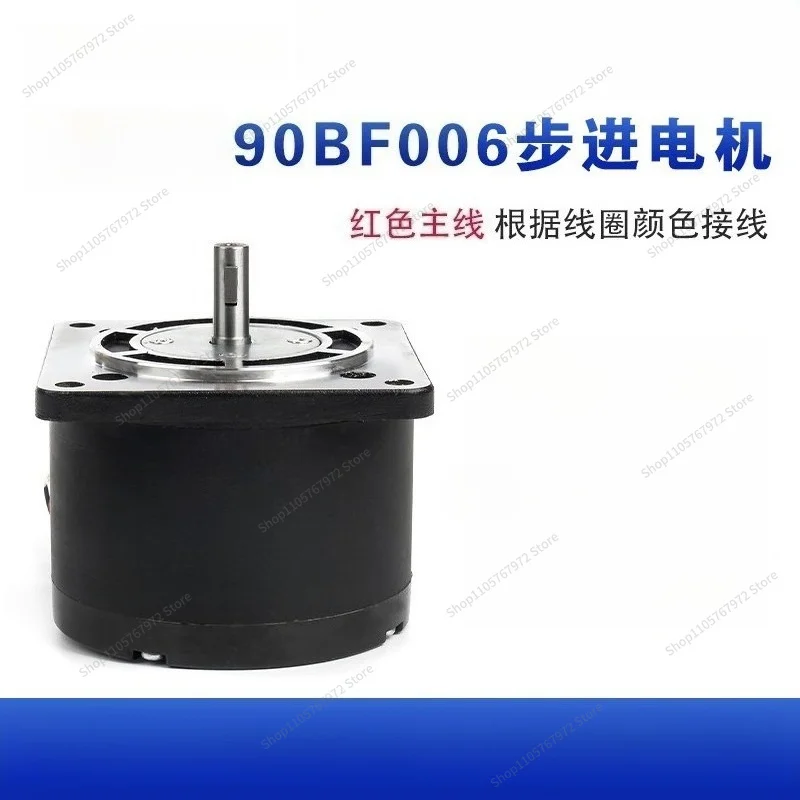For Wire Accessories Machine Tool Control XY Axis 90BF006 Stepper Motor 24V Five-phase