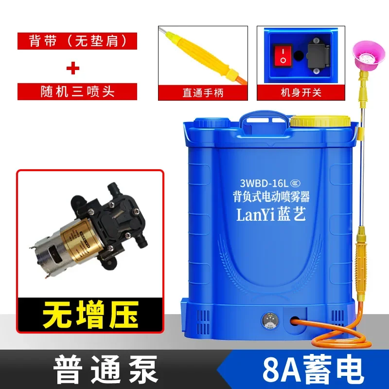 Pulvérisateur électrique à batterie au lithium, sac à dos à haute pression, pulvérisateur à dos, 3WBD-20L, outils de jardinage pour peaux agricoles