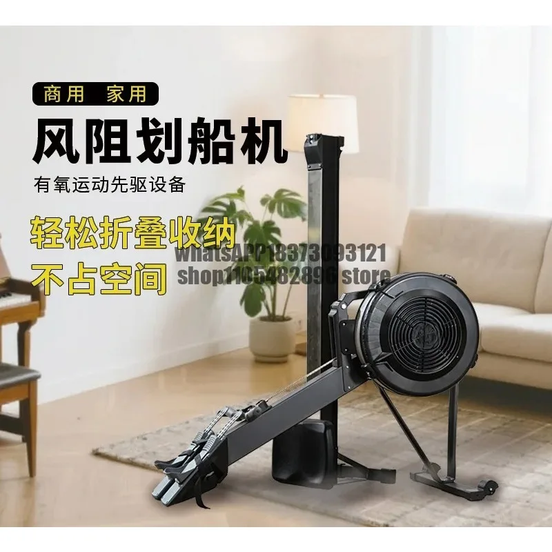 foldable wind resistance rowing machine Commercial fitness equipment Water resistance rowing machine silent