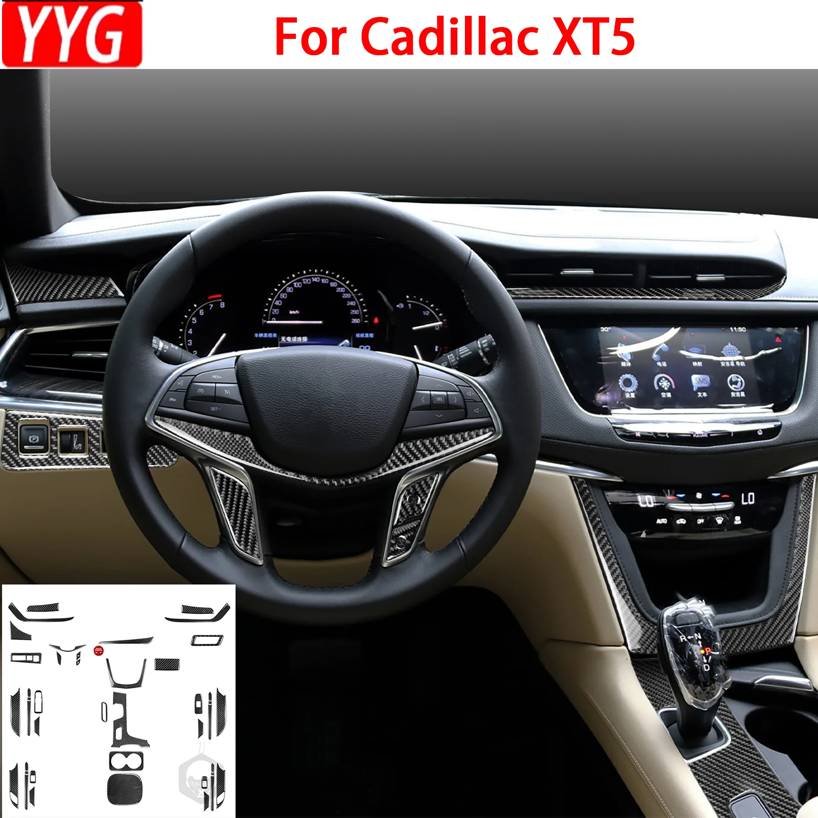 For Cadillac XT5 2016-2017 Carbon Fiber Gear Shift Air Outlet Center Console Panel Set Trim Car Interior Accessories Sticker