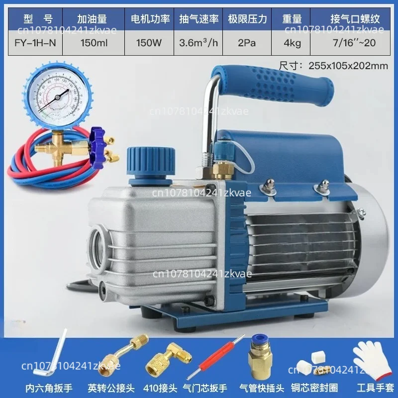 Mini 1-liter Vacuum Pump Air Conditioning Refrigeration  Filtration Vacuum Extraction