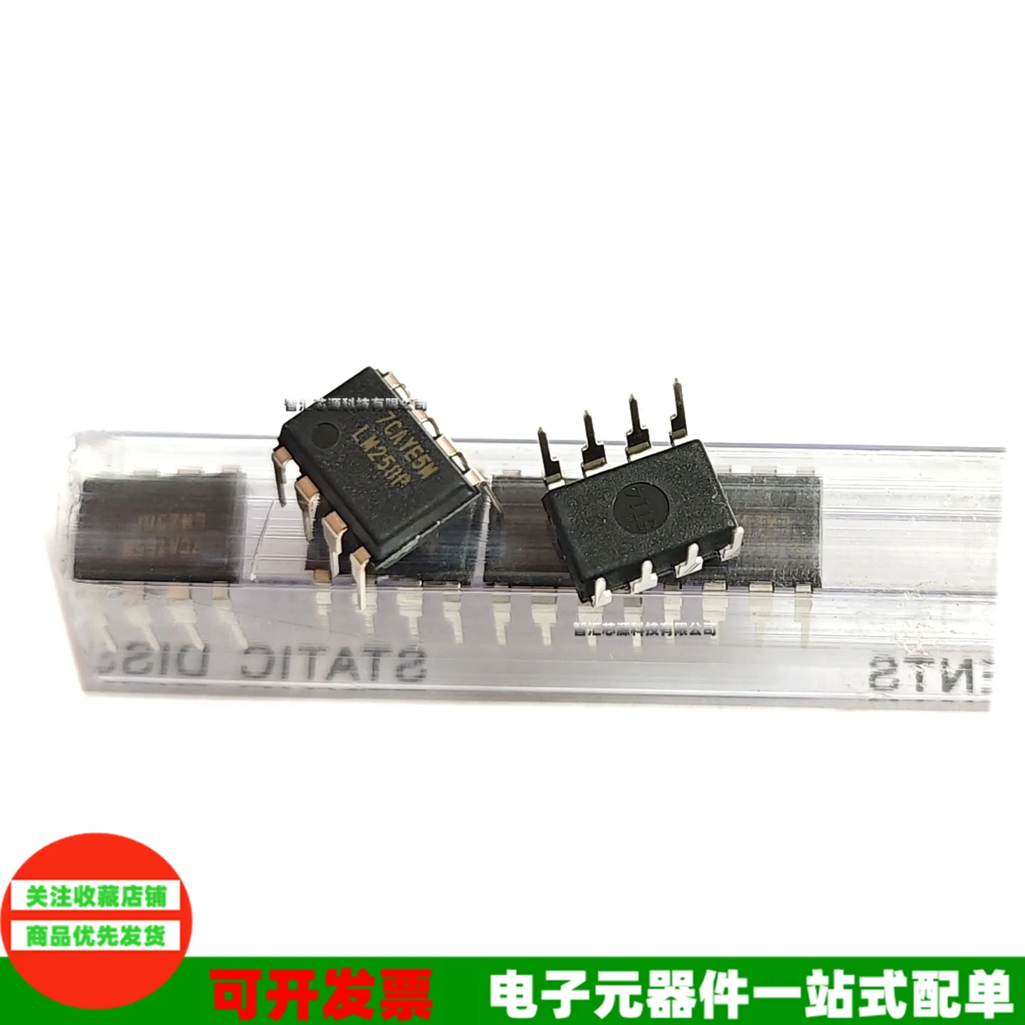 10PCS/LOT LM258P DIP8 Direct plug-in NEW ORIGINAL