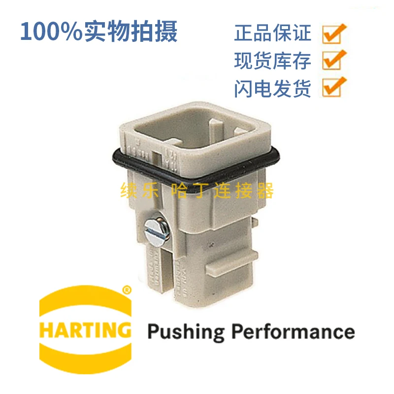 09360083001 Harttin…