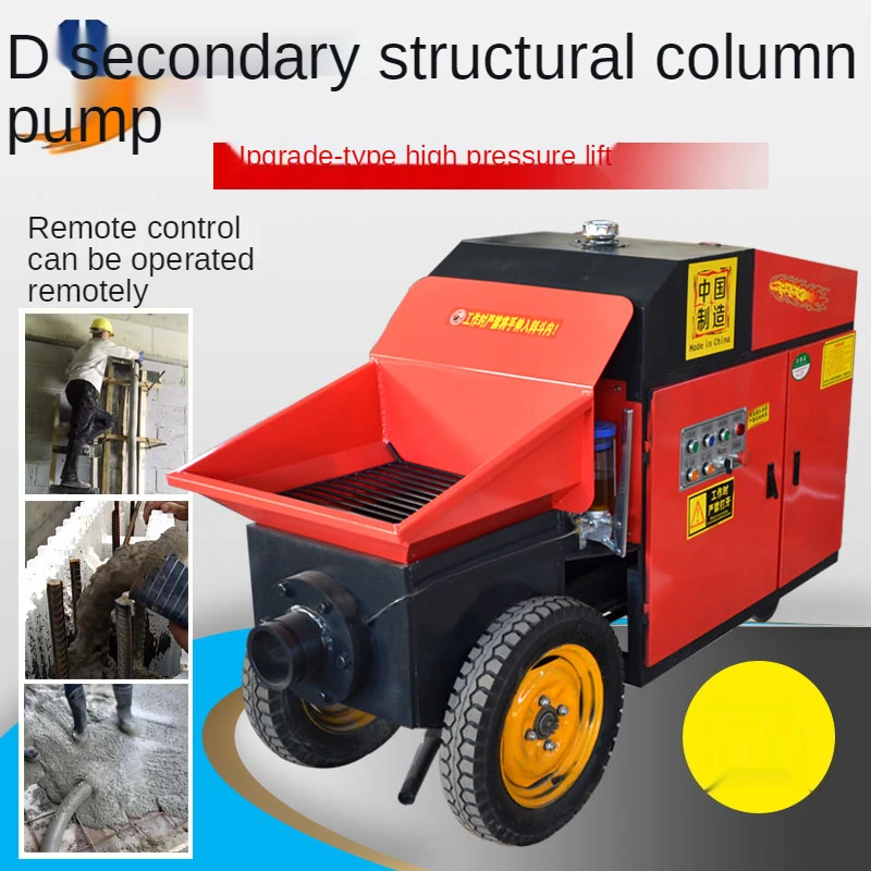 GY Secondary Structural Column Pump Concrete Conveying Small Ground Pump Pouring Pump Charging Machine