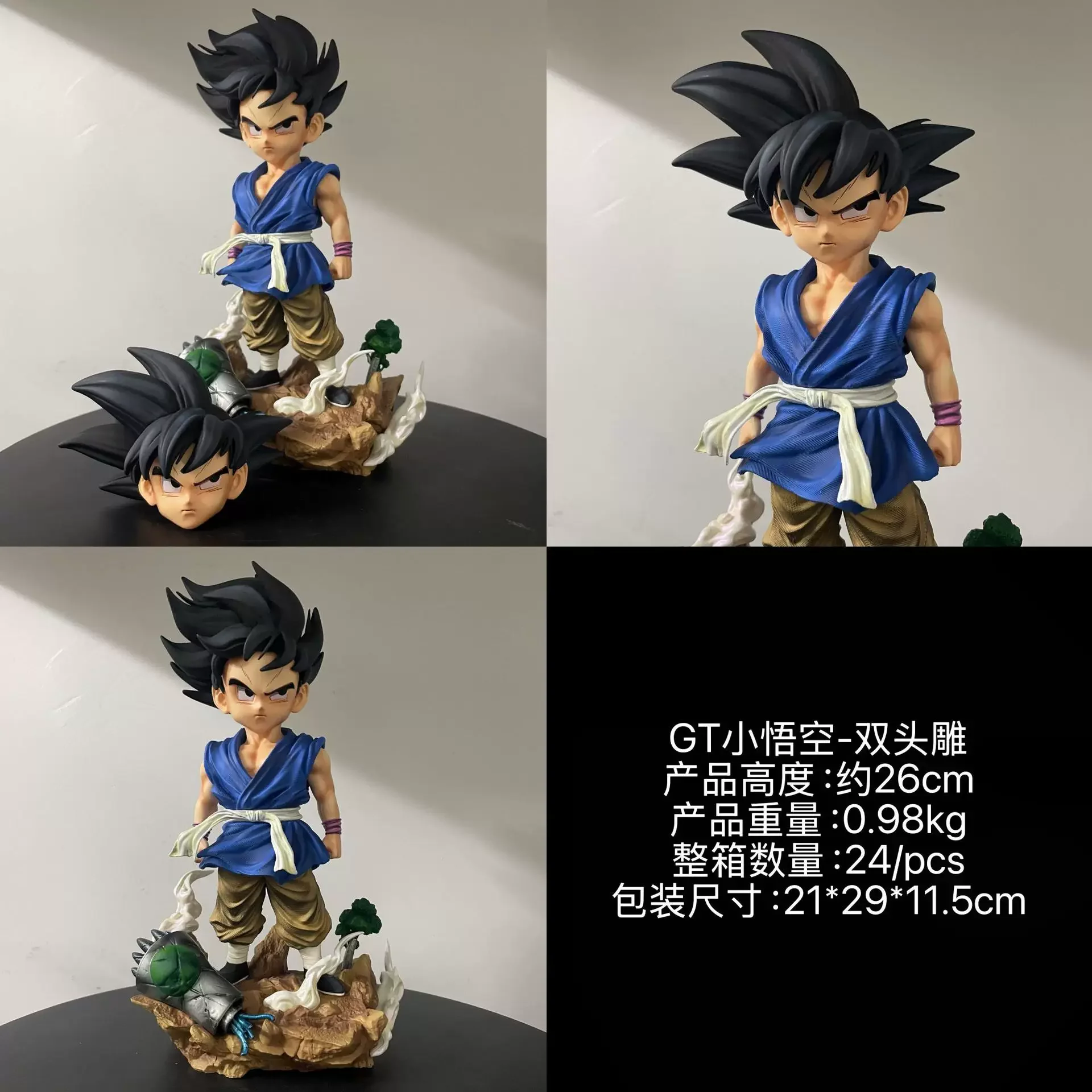 

Фигурка аниме-персонажа Dragon Ball GT, 26 см, модель Сон Гоку с двумя головами, настольное украшение, статуэтка, коллекционная фигурка, декор, подарки