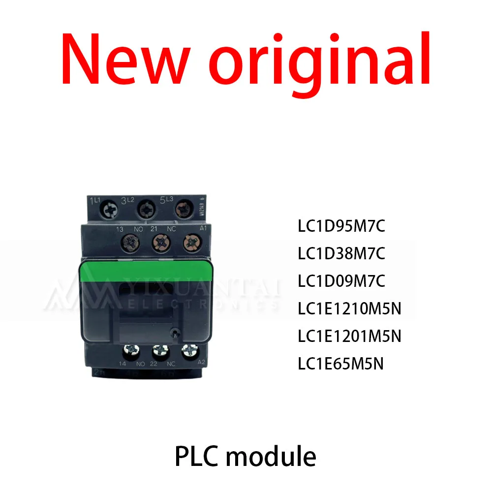 1Pcs/Lot New original LC1D95M7C LC1D38M7C LC1D09M7C LC1E1210M5N LC1E1201M5N LC1E65M5N PLC module