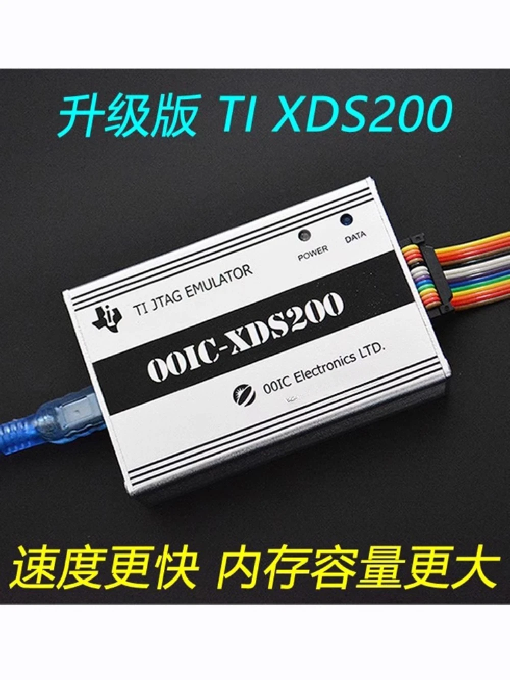 00IC XDS200 TI DSP Emulator with CCS5/6/7/8/9/10/11/12 Enterprise High Speed Edition