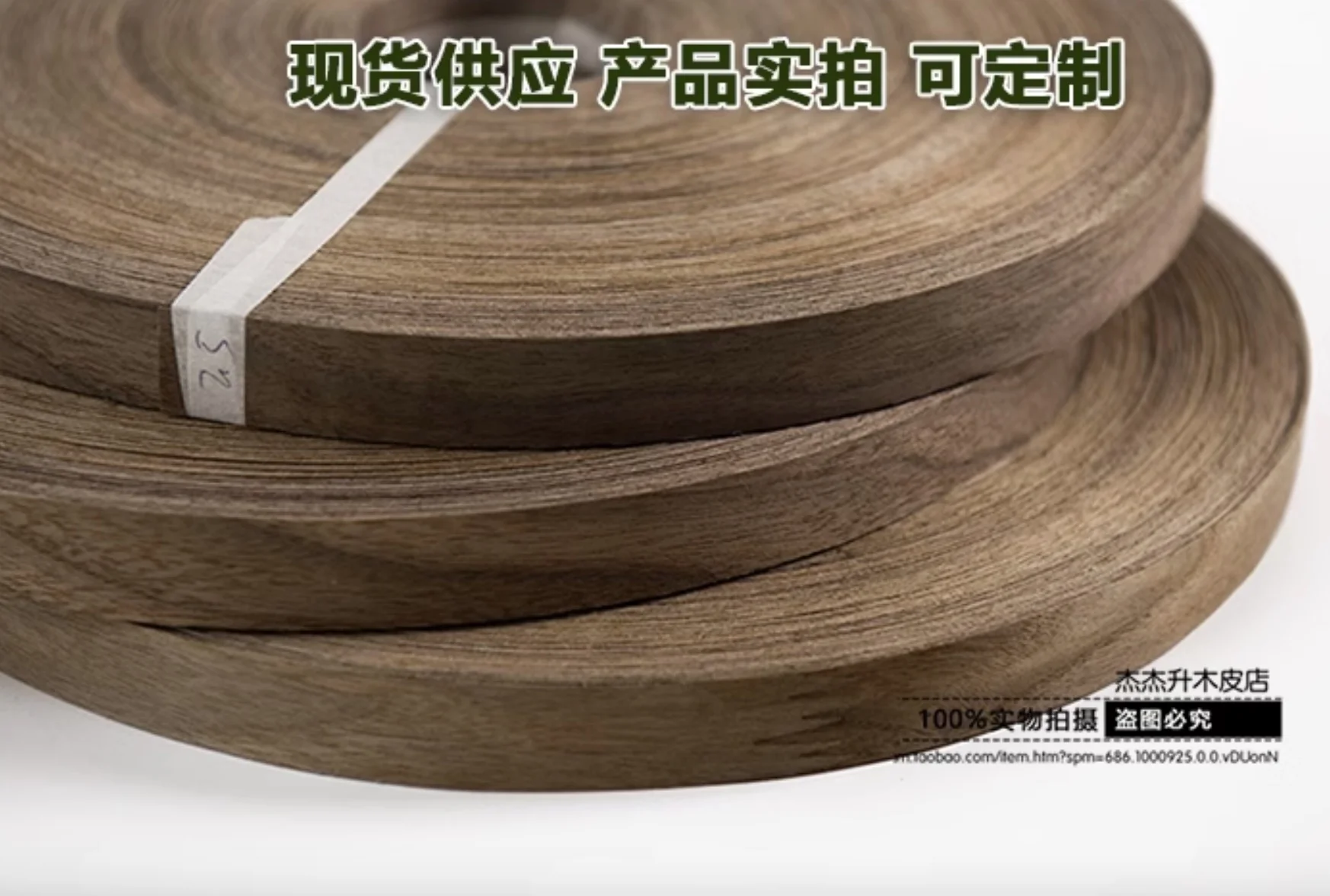 20meters/roller Width:20mm Thickness:0.5mm Natural Black Walnut Solid Wood Edge Banding Wood Veneer Roller