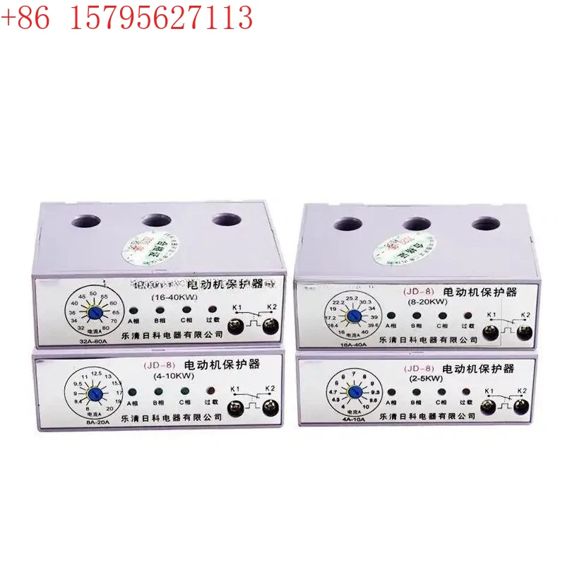 JD-7 JD-8 JD-9 Curr… - image