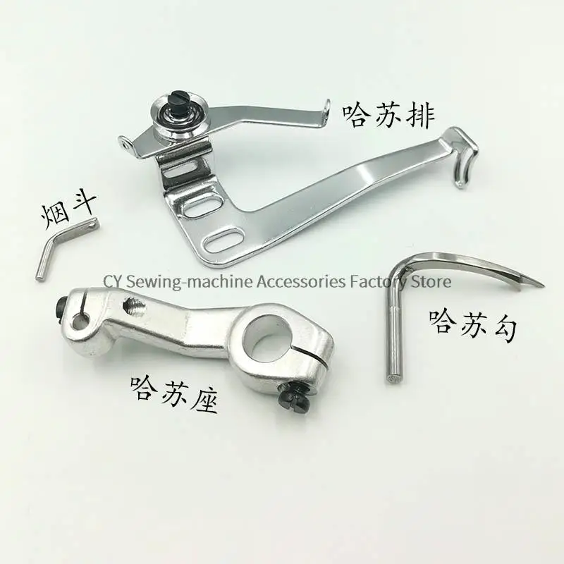 Lever Assy 254516-92 Thread Guide 253548 Looper for Pegasus Overlock W500 W600 W1500 W1600 Industrial Sewing Machine Spare Parts