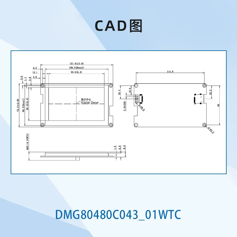 Dwin DMG80480C043_01W 4.3