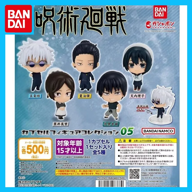 

Bandai Original Jujutsu Kaisen Anime Figure Gashapon Satoru Gojo Geto Suguru Action Figure Toys for Boys Girls Kids Gift