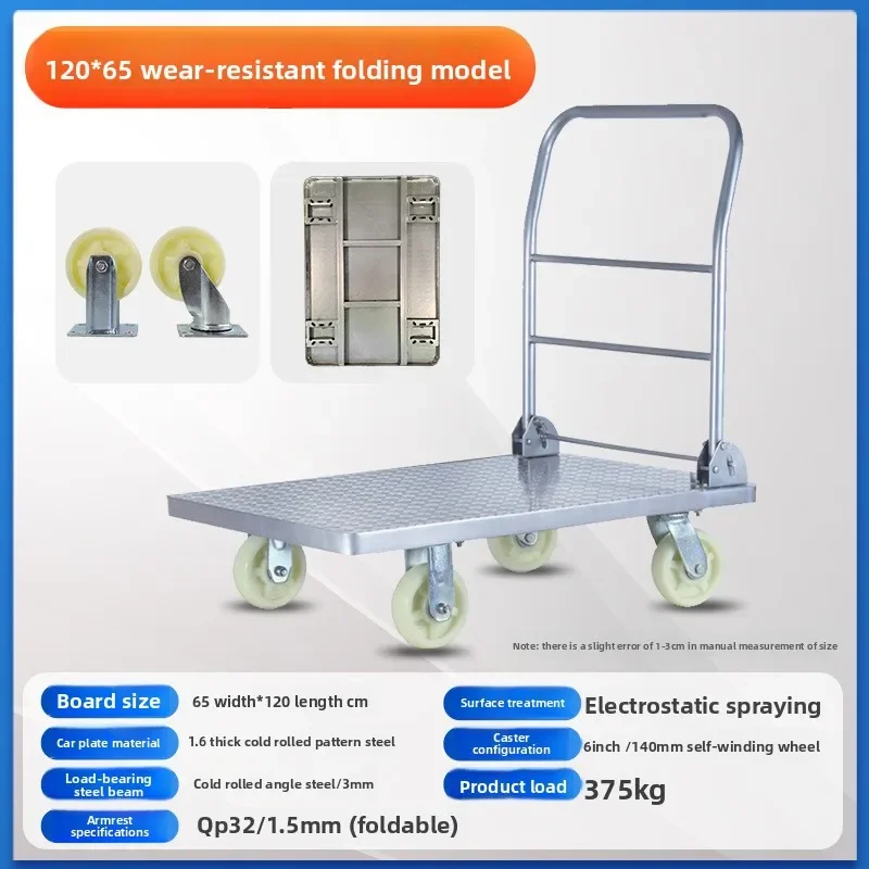 Multi-functional trolley flatbed trailer moving flatbed trailer trolley pulling load bearing folding trailer