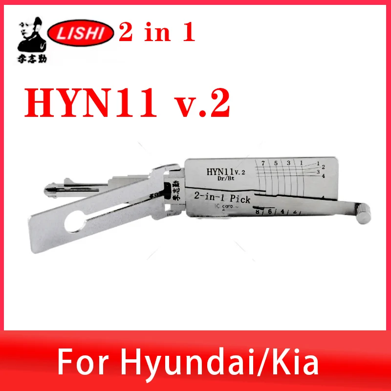 

НОВИНКА 2026: Инструмент для вскрытия/декодирования замков Lishi 2-в-1 для Hyundai/Kia (HY14/HYN11/HYN6)