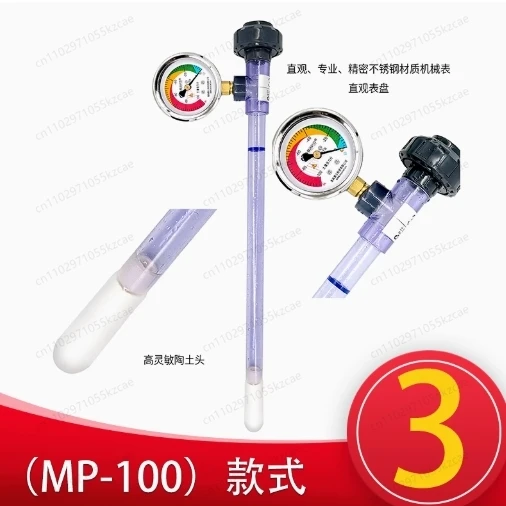 يمكن تخصيصها كاشف مقياس شد التربة مستشعر محتمل للمياه والتربة جدول توجيه مراقبة الري الزراعي الذكي