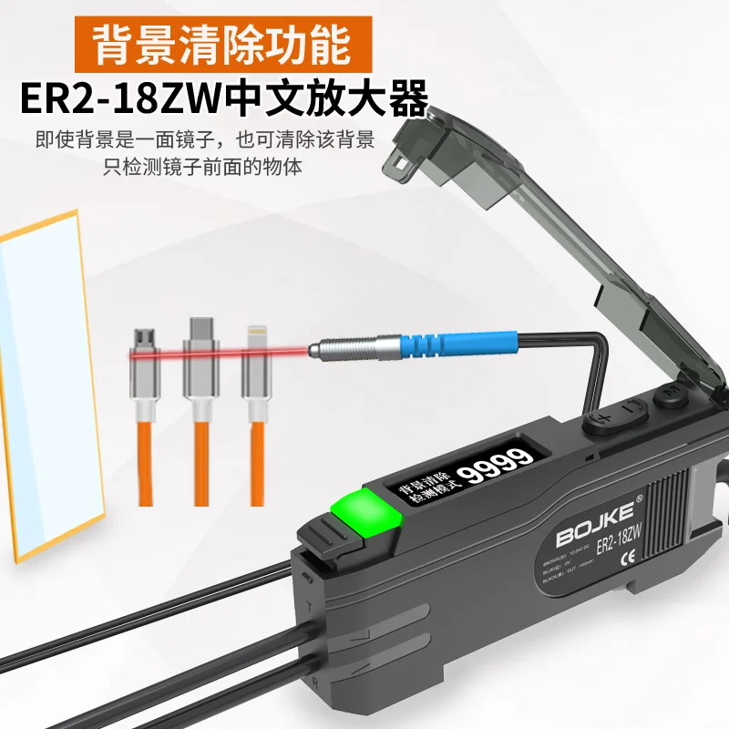 ER2-18ZW ER2-22N Chinese digital display optical fiber amplifier Diffuse reflection optical fiber sensor