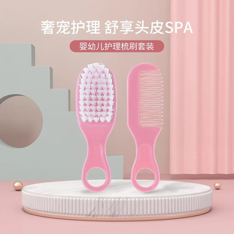 Hair Brush Baby Comb Baby Hair Removal Brush Massage Newborn Children Bathing Hair Washing Soft Bristled Brush Set Hairbrush