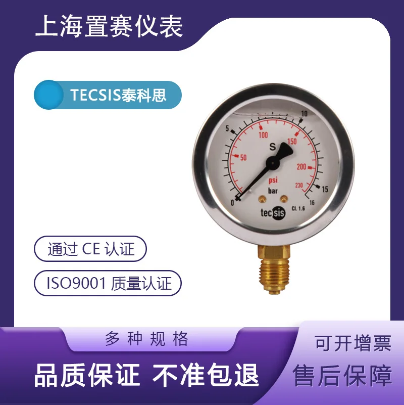 

2025 Germany TECSIS P1454 Shockproof Shockproof Radial Oil-filled Pressure Gauge Hydraulic Tykes 0-1.6 bar