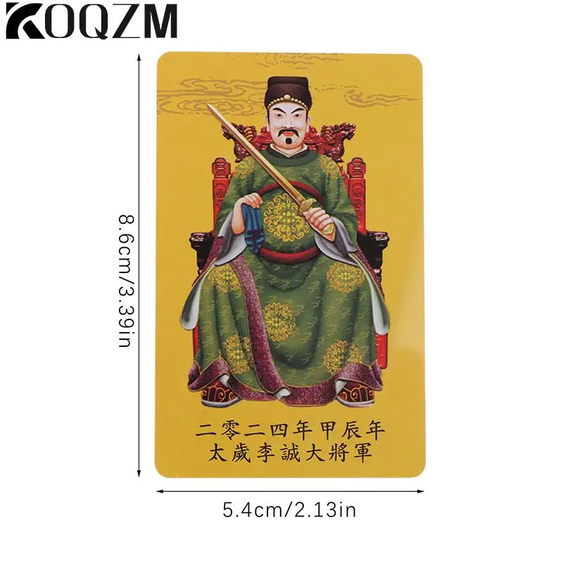 2024 Jia Chen Nian Li Cheng Grand General T Year Old Metal Card 2024 Feng Shui Tai Sui Card Amulet Natal Year's Luck Card