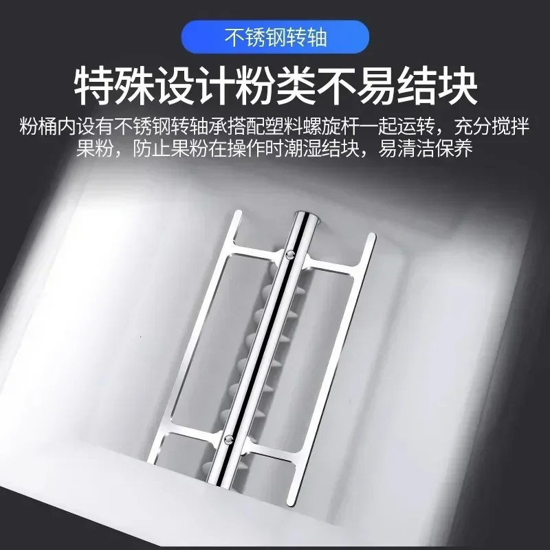 Home Electric Fruit Powder Quantifier Commercial Milk Powder Plant Fat Creamer Tea Shop Powder Machine Quantifier