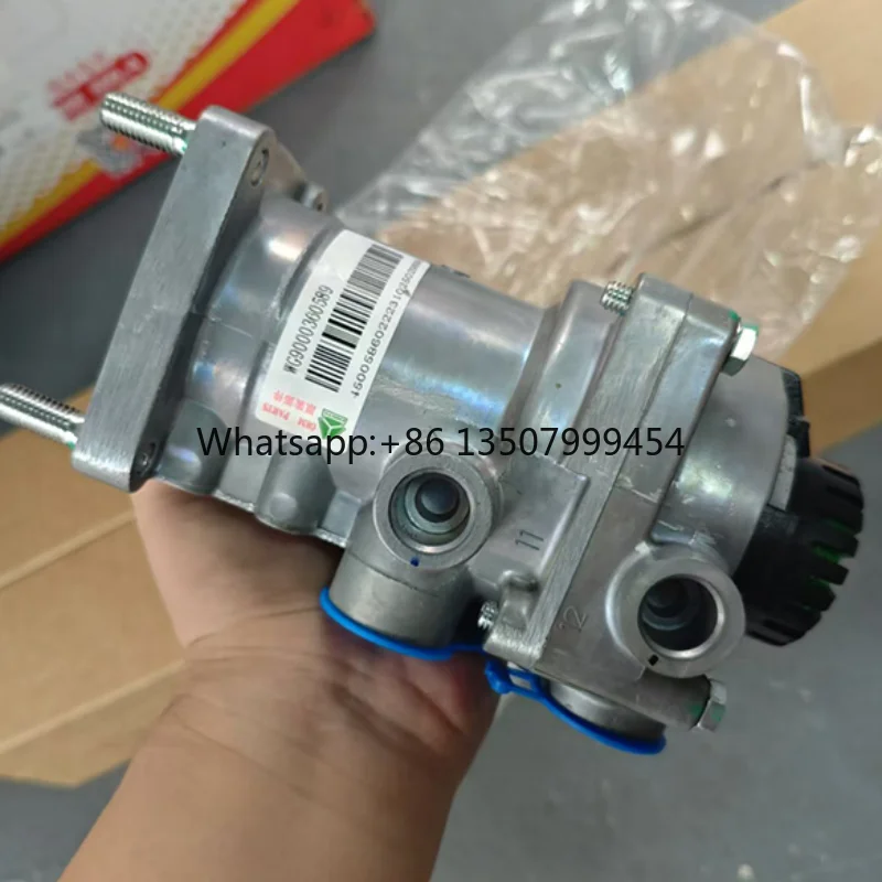 WG9000360589 HOWO T5G Foot Brake Valve 12.5bar