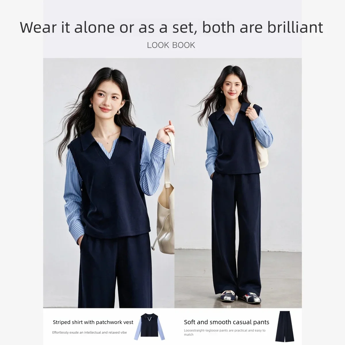 VIMLY Women's Fake‑two‑piece Casual Commuter Two‑piece Set 2026 Autumn New Striped Long Sleeve Pullover Baggy Pants Outfit A7233